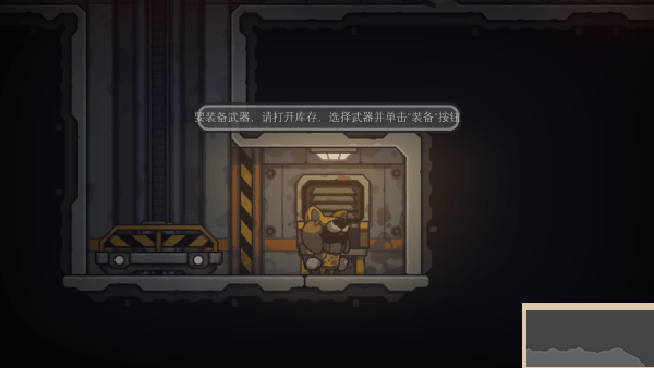 死亡空间站2