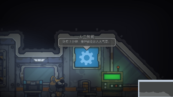 死亡空间站2