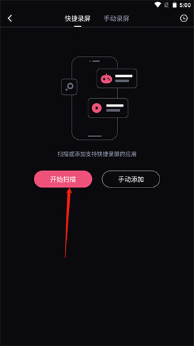 必剪软件