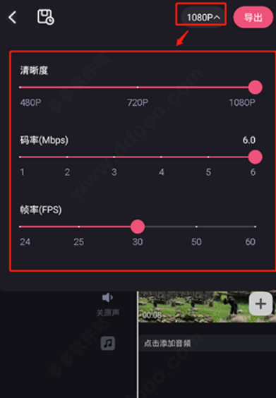 必剪软件
