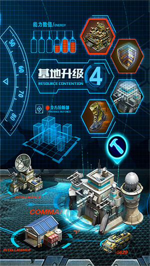 战争时刻截图5