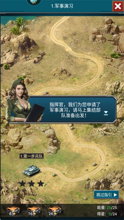 战争时刻