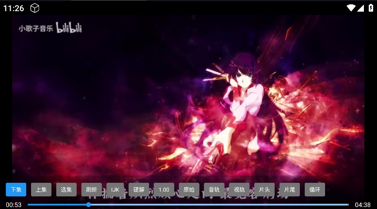 TG音乐台截图6