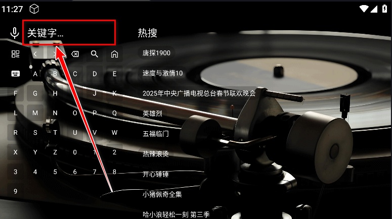TG音乐台截图3