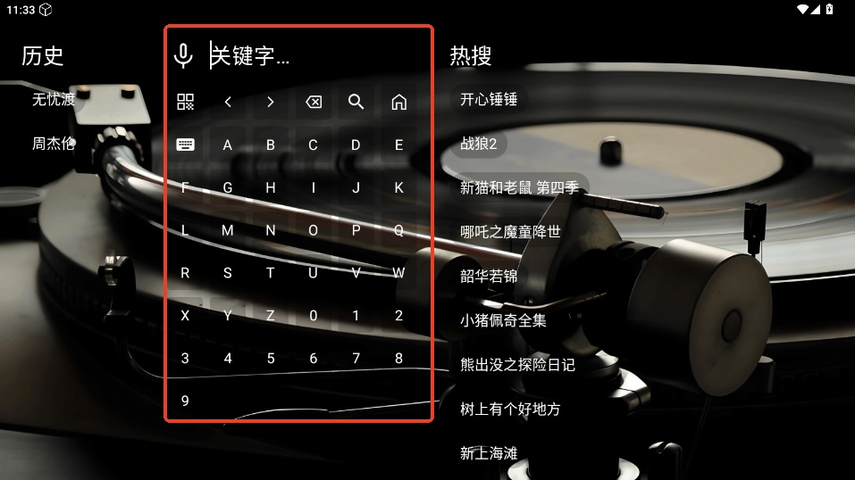TG音乐台