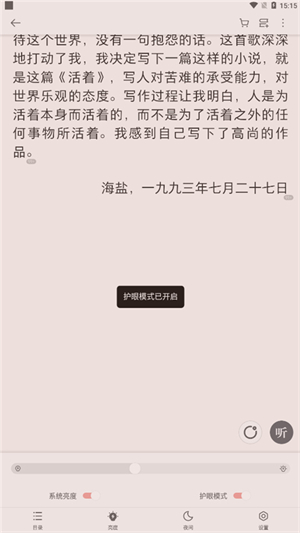 掌阅ireader