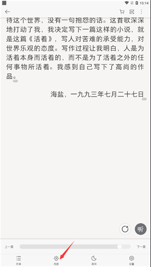 掌阅ireader