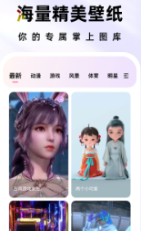 时光主题手机壁纸