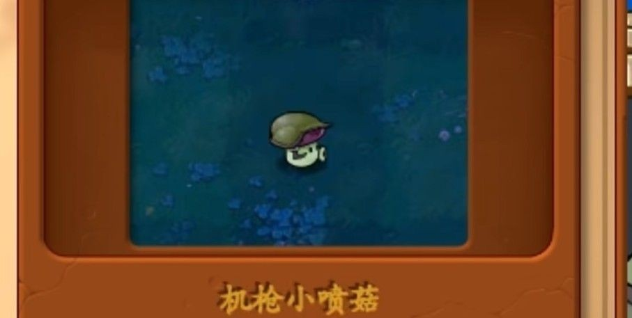 植物大战僵尸真无双版