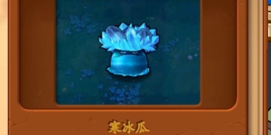 植物大战僵尸真无双版