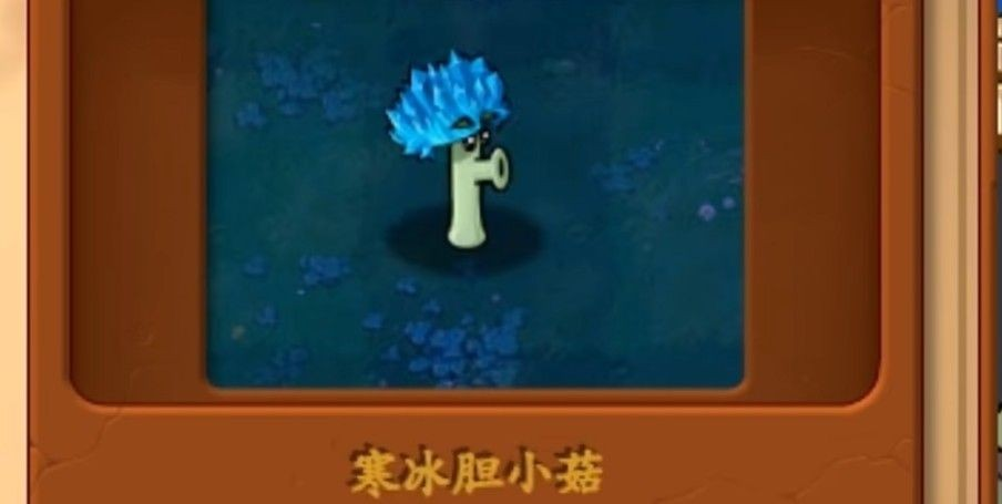 植物大战僵尸真无双版