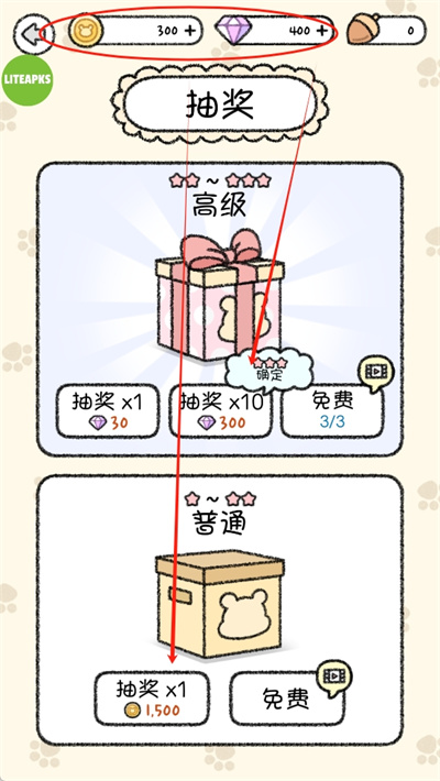 仓鼠小镇