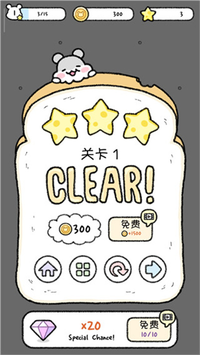 仓鼠小镇