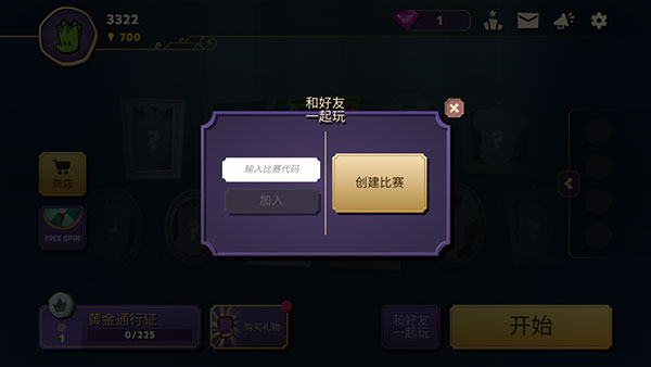 狼人嫌疑