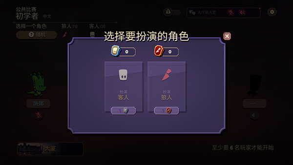 狼人嫌疑