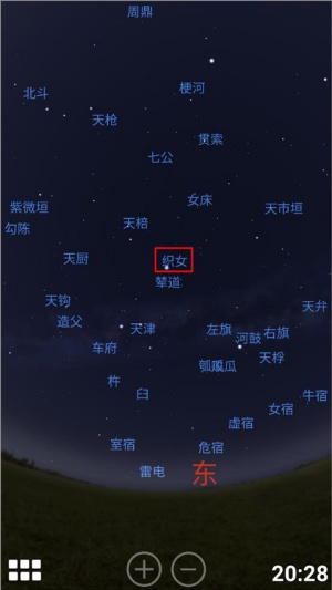 虚拟天文馆