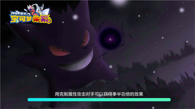 精灵宝可梦朱紫截图2