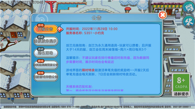 精灵宝可梦朱紫截图4
