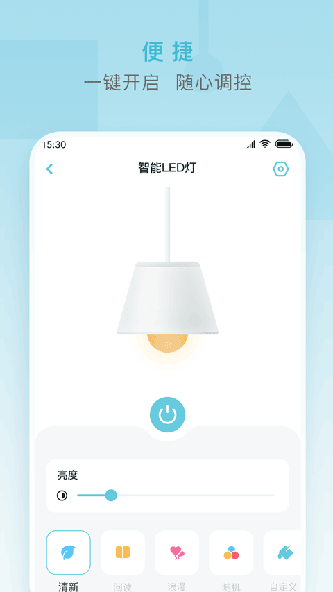 小麦智能app截图2