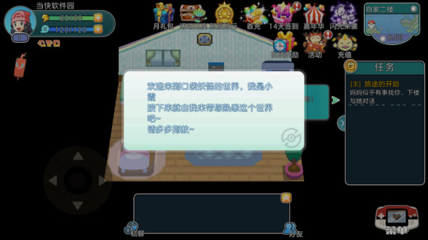 精灵宝可梦朱紫