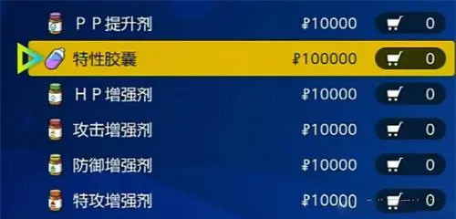 精灵宝可梦朱紫