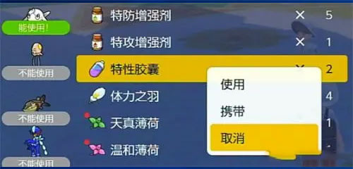 精灵宝可梦朱紫
