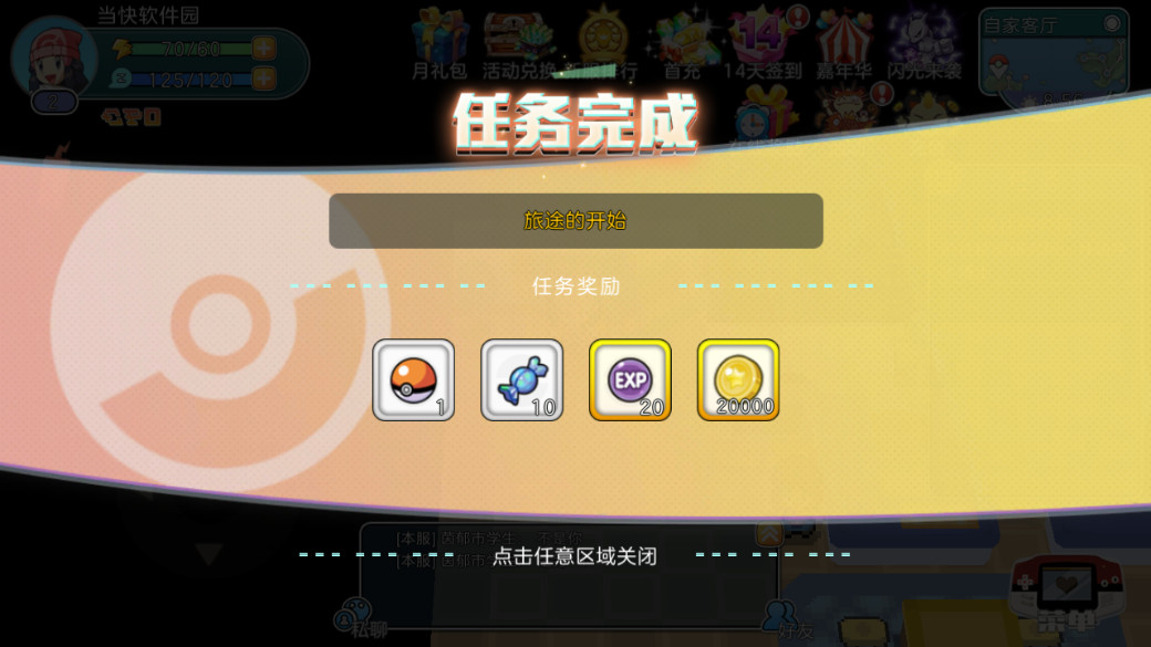 精灵宝可梦朱紫