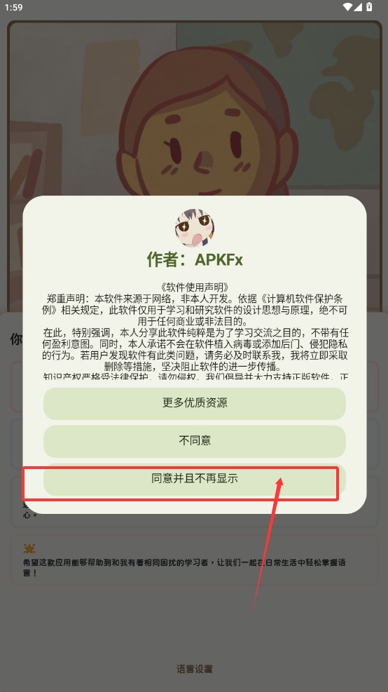 KaChiKa