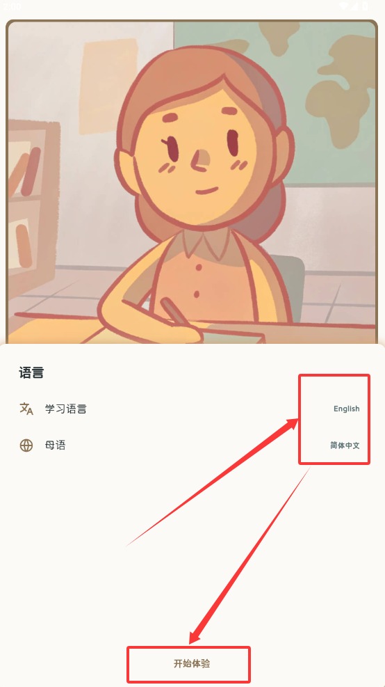 KaChiKa