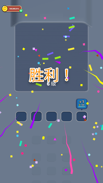 这就是爆炸截图2