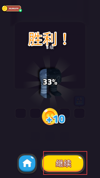 这就是爆炸