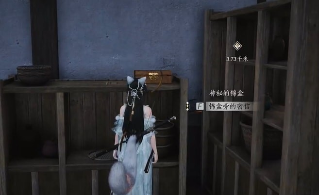 云燕云十六声