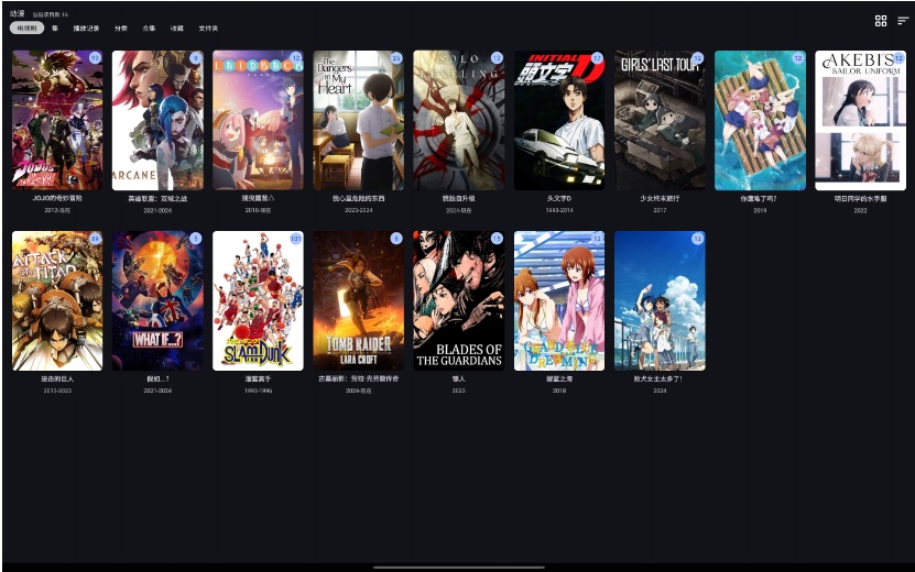AfuseKtV截图1