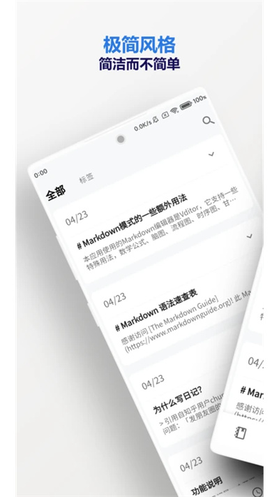 侠客日记截图2