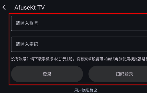 AfuseKtV