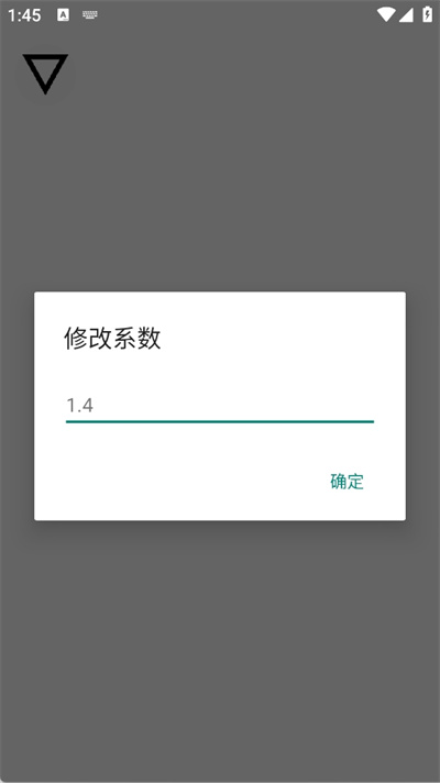跳一跳助手