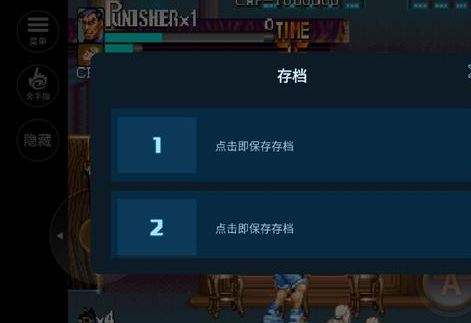 惩罚者