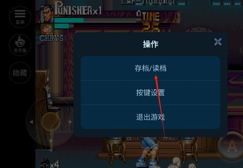 惩罚者