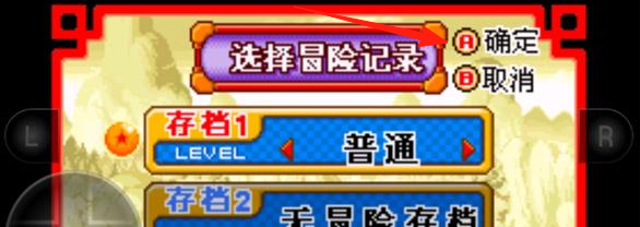 龙珠大冒险