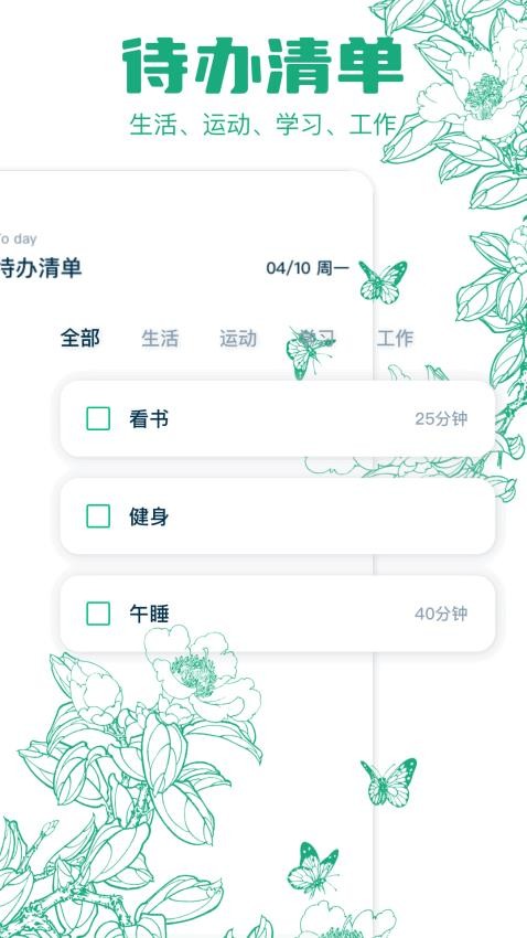 project50截图1