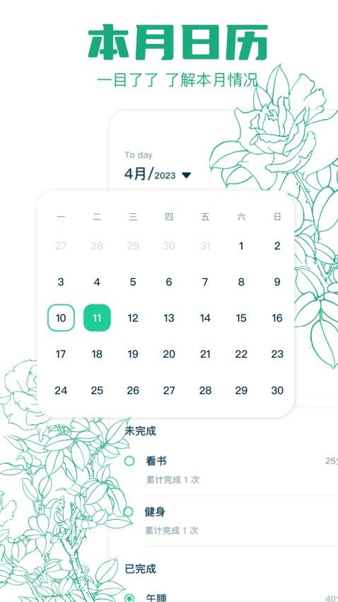 project50截图2