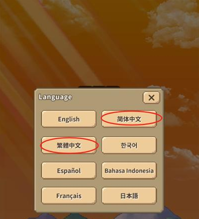 勇者之塔2.3.1版本