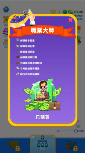 家庭生活截图2