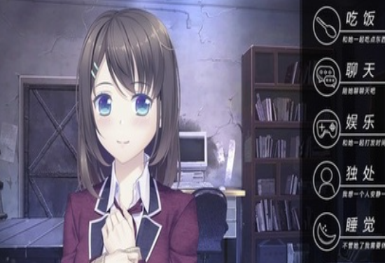 我和她的世界末日汉化版