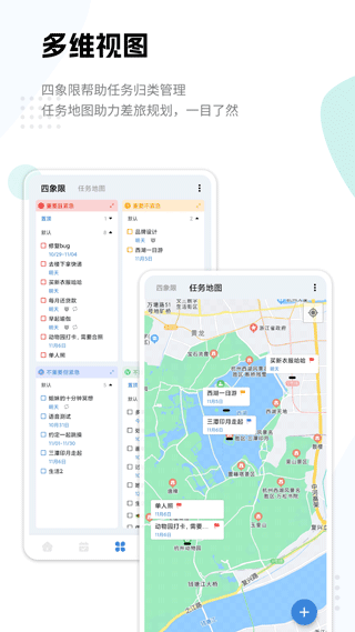 YimuTodo截图3