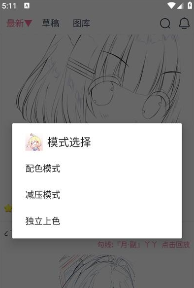 漫芽糖绘画