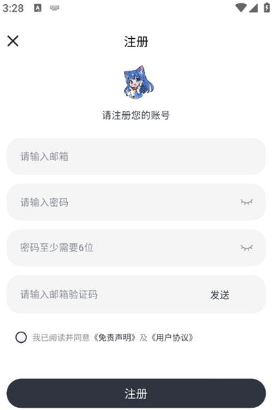 MOEFUN动漫