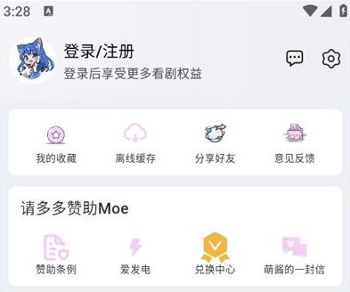 MOEFUN动漫