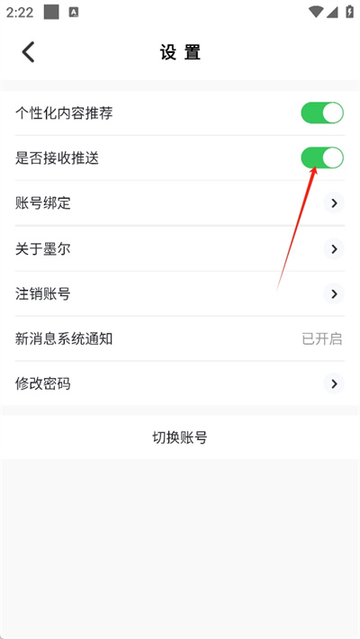 墨尔冥想