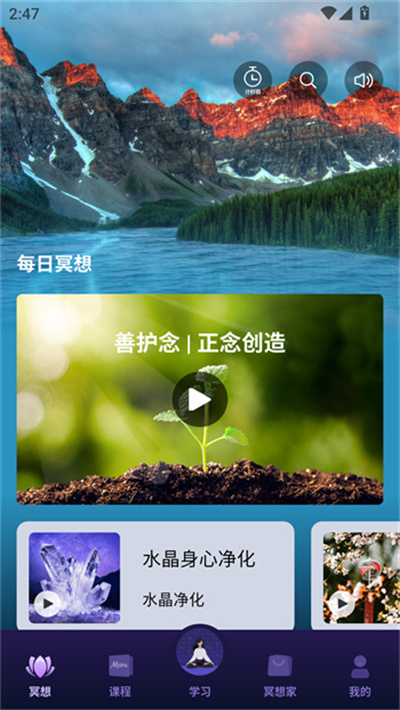 墨尔冥想